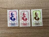 Турция - 20 г. от смъртта на Ерсой (1956) MNH