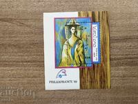 Laos - Expoziție Filatelică Internațională.... (1989) MNH