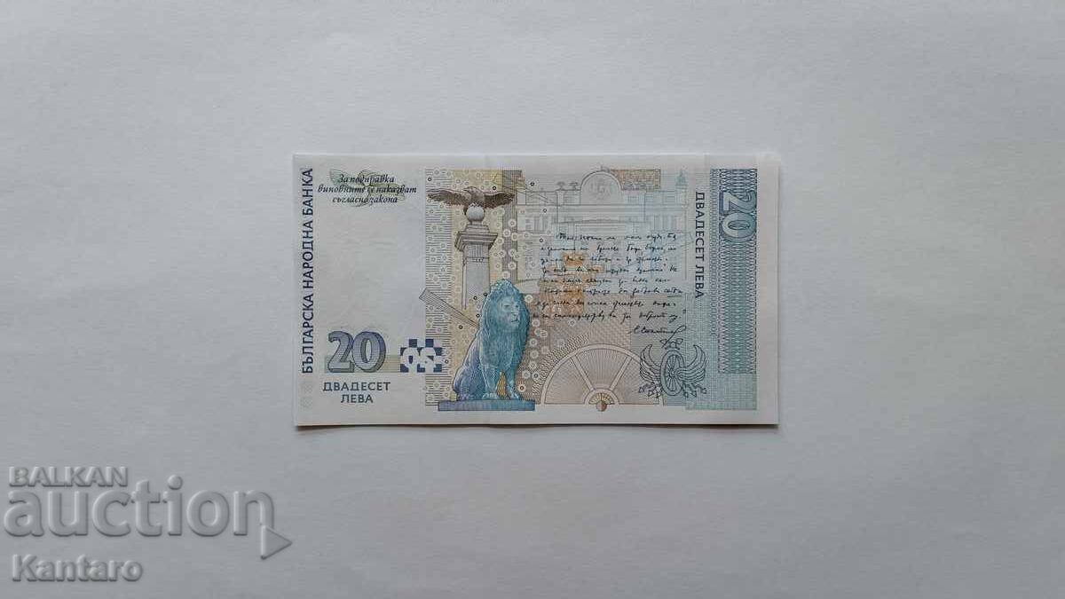 Bancnotă - BULGARIA - 20 leva - 1999 - UNC - seria AA cu preț € 33.00 | 64.54 BGN
