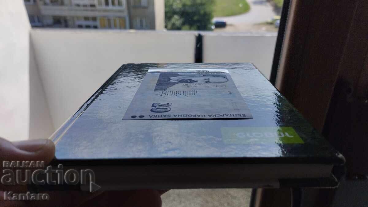 Licitație Bancnotă - BULGARIA - 20 leva - 1999 - UNC - seria AA