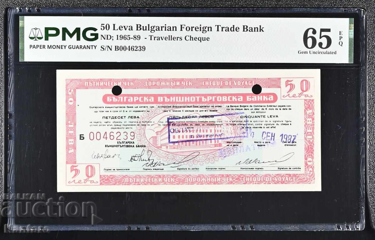 Ταξιδιωτική επιταγή - 50 lv. - v.zn.- ; BNB ; v oval - PMG 65 EPQ