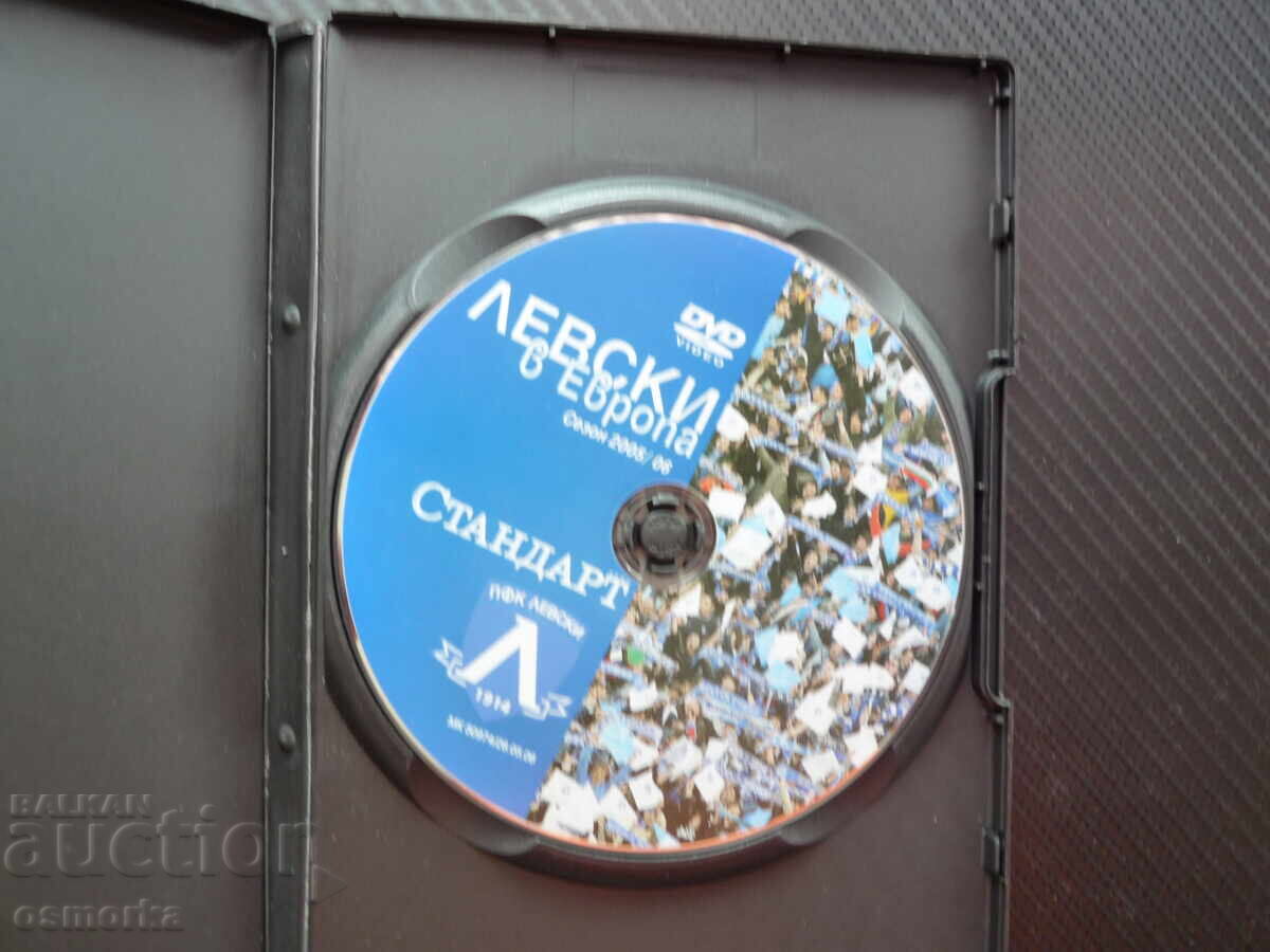 Levski in Europe DVD movie Football fans the blue fairy tale UEFA with price € 12.00 | 23.47 BGN