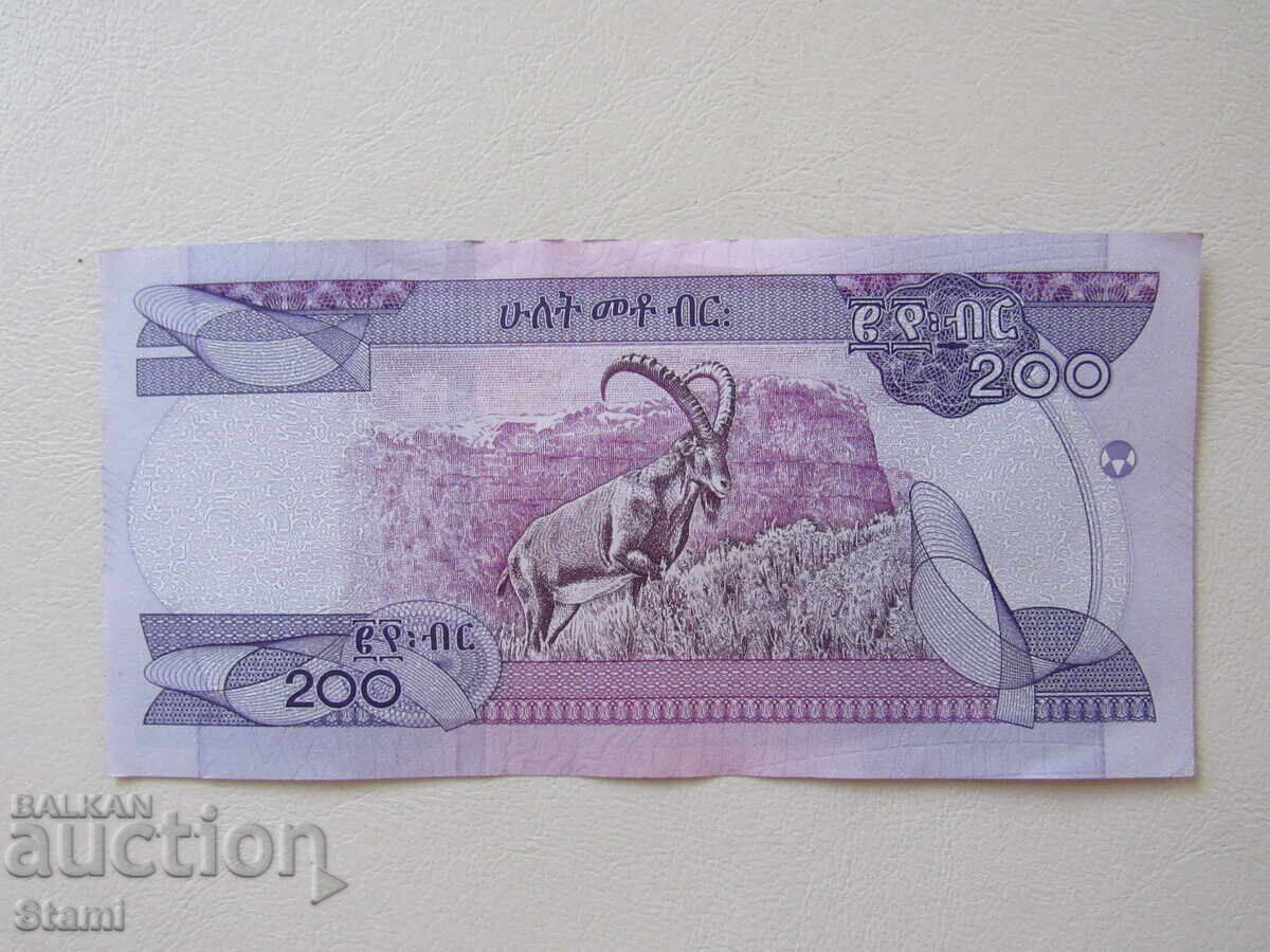 Аукцион 200 бира-Етиопия, 2020, UNC