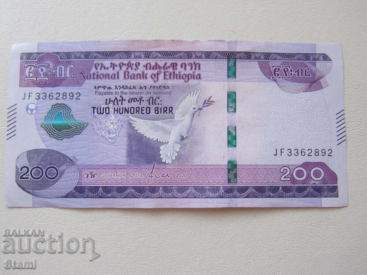 200 бира-Етиопия, 2020, UNC