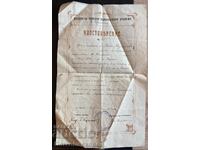 Старо удостоверение Иван Кутинчев 1914 автентично