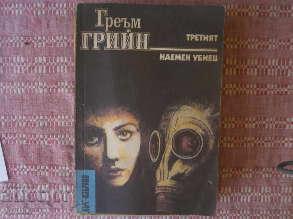 Βιβλίο