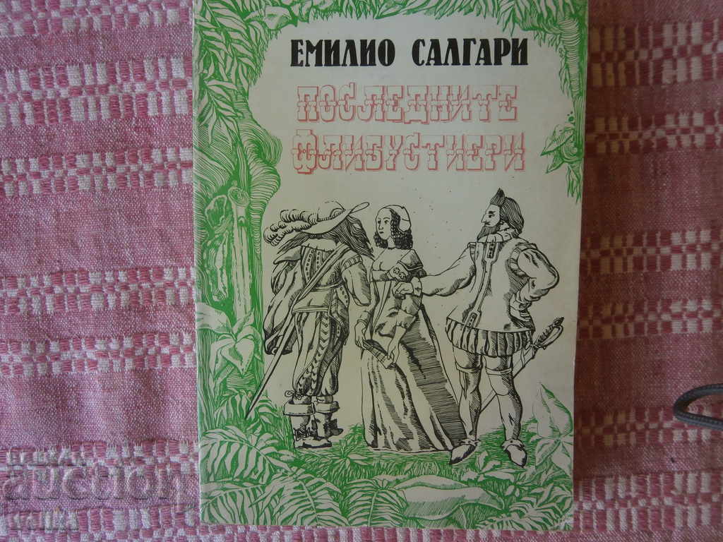 Βιβλίο