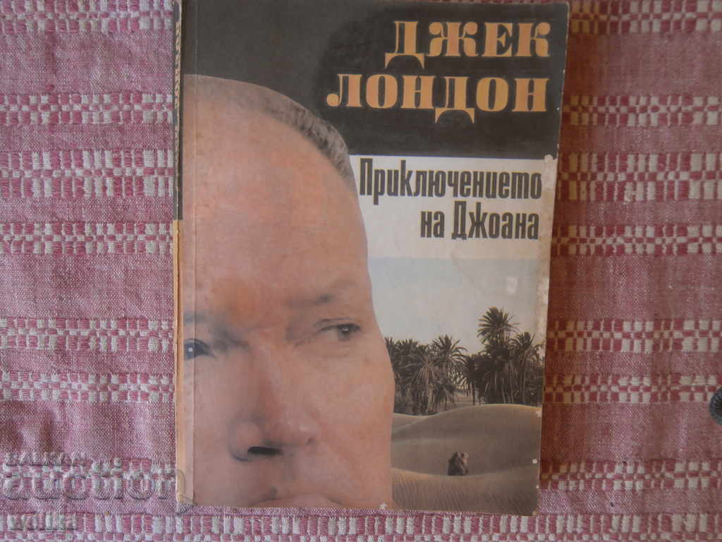 Βιβλίο