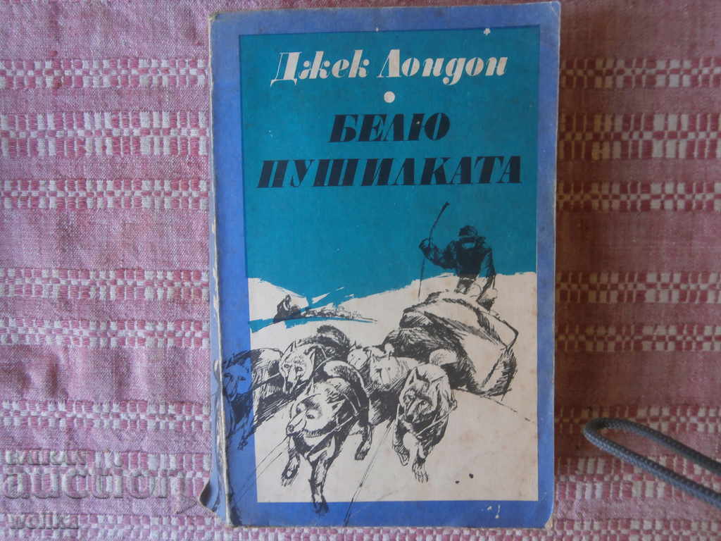 Βιβλίο