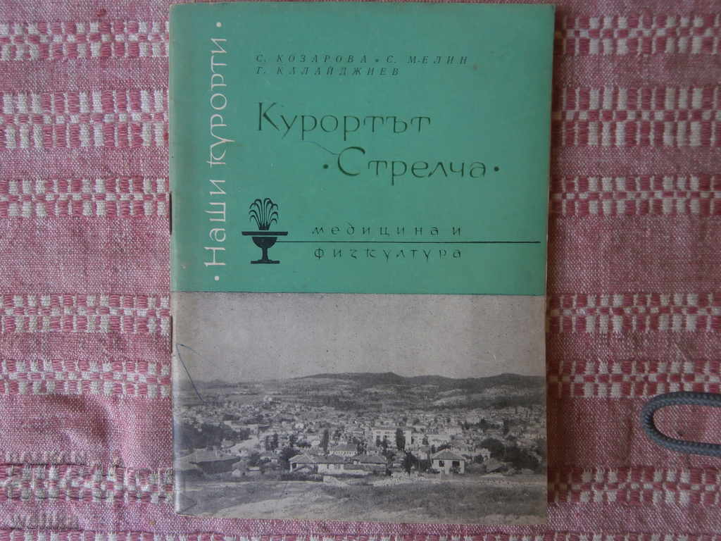 Βιβλίο