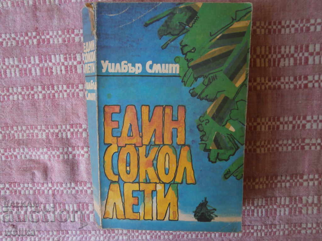 A book A book