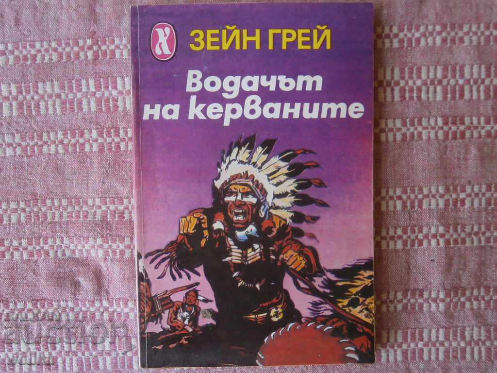 A book A book