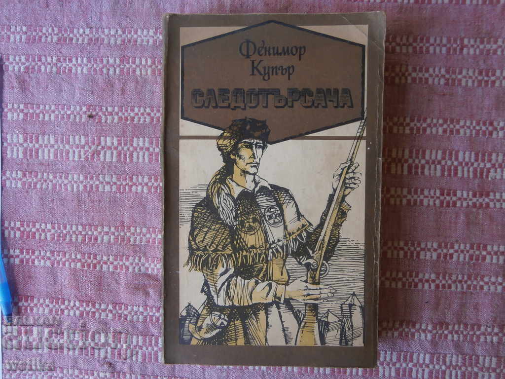 A book A book