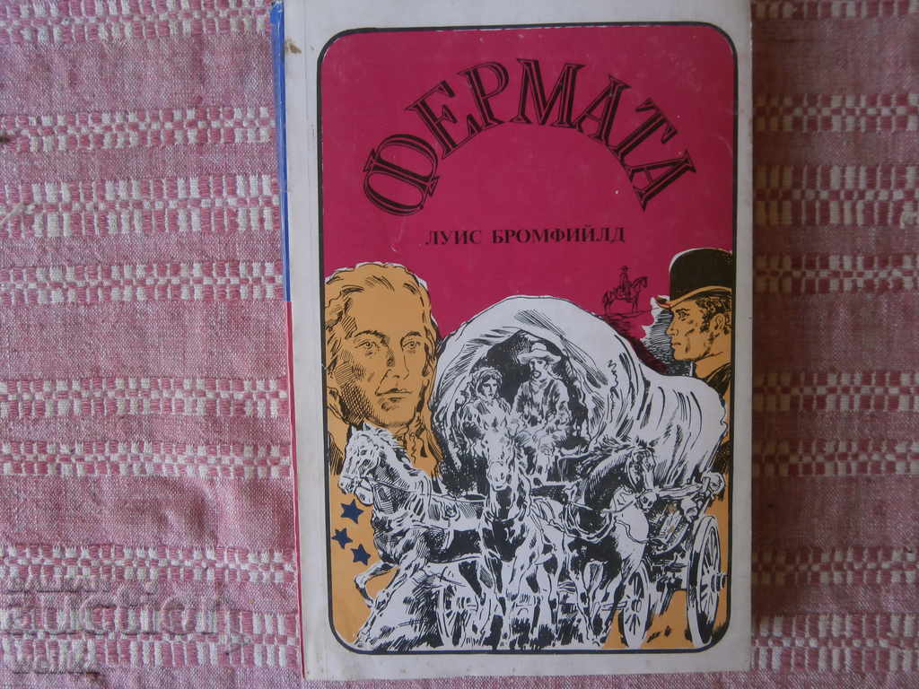 A book A book