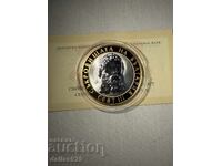 10 лева 2008 Севт3