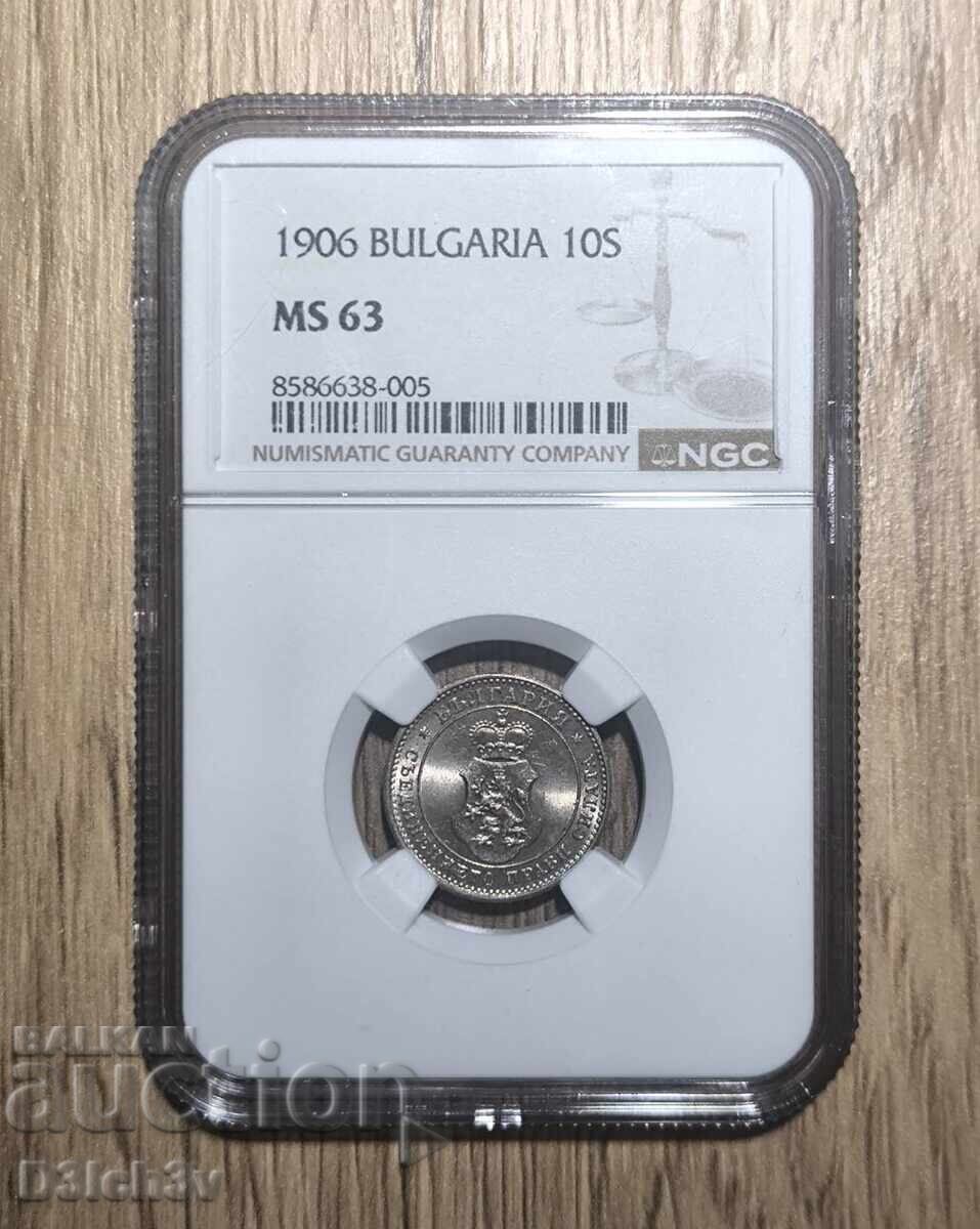 10 stotinki 1906 NGC ⭐ MS63 cu preț € 900.00 | 1760.25 BGN