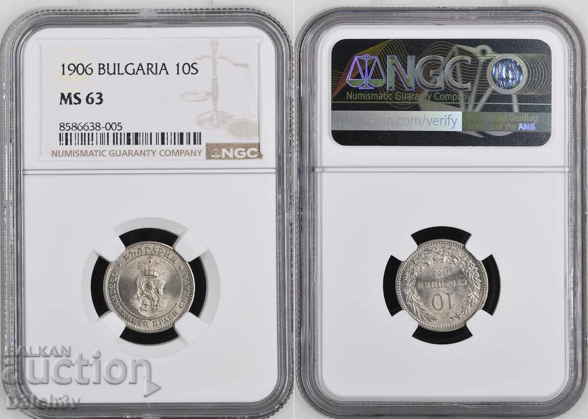 10 stotinki 1906 NGC ⭐ MS63