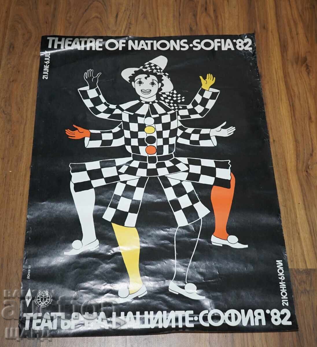 Afiș de teatru original din 1982 Sofia, artist Ionov