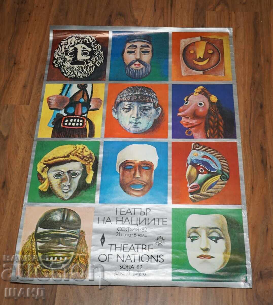 Afiș de teatru original din 1982, artist Cehlarov, Sofia