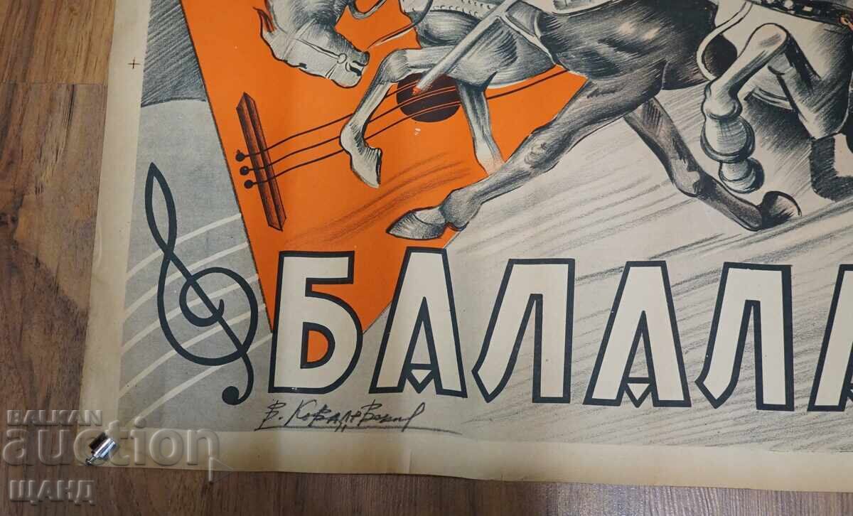 Afiș de film vintage din 1950, litografie, Balalaika cu preț € 10.35 | 20.24 BGN Afiș de film vintage din 1950, litografie, Balalaika cu preț € 10.35 | 20.24 BGN