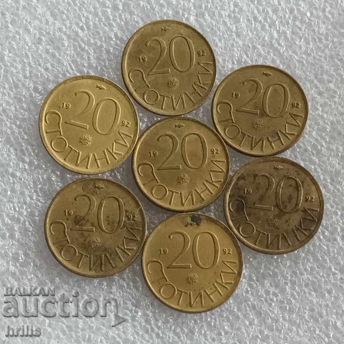 20 STOTINKI 1992 - 7 PIECES with price € 1.09 | 2.13 BGN 20 STOTINKI 1992 - 7 PIECES with price € 1.09 | 2.13 BGN