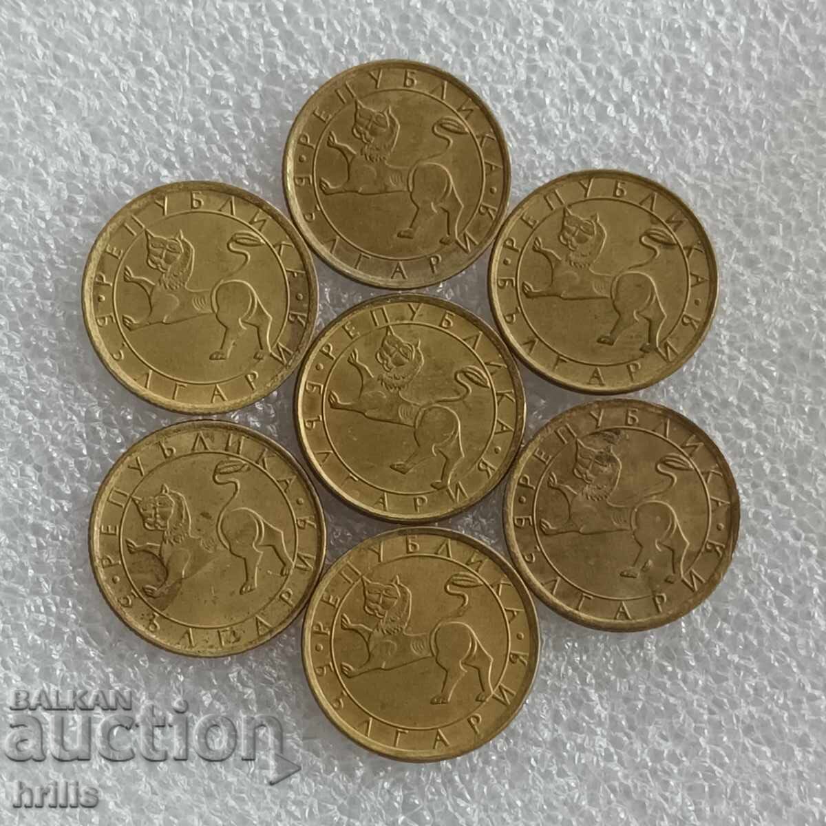 Auction 20 STOTINKI 1992 - 7 PIECES Auction 20 STOTINKI 1992 - 7 PIECES