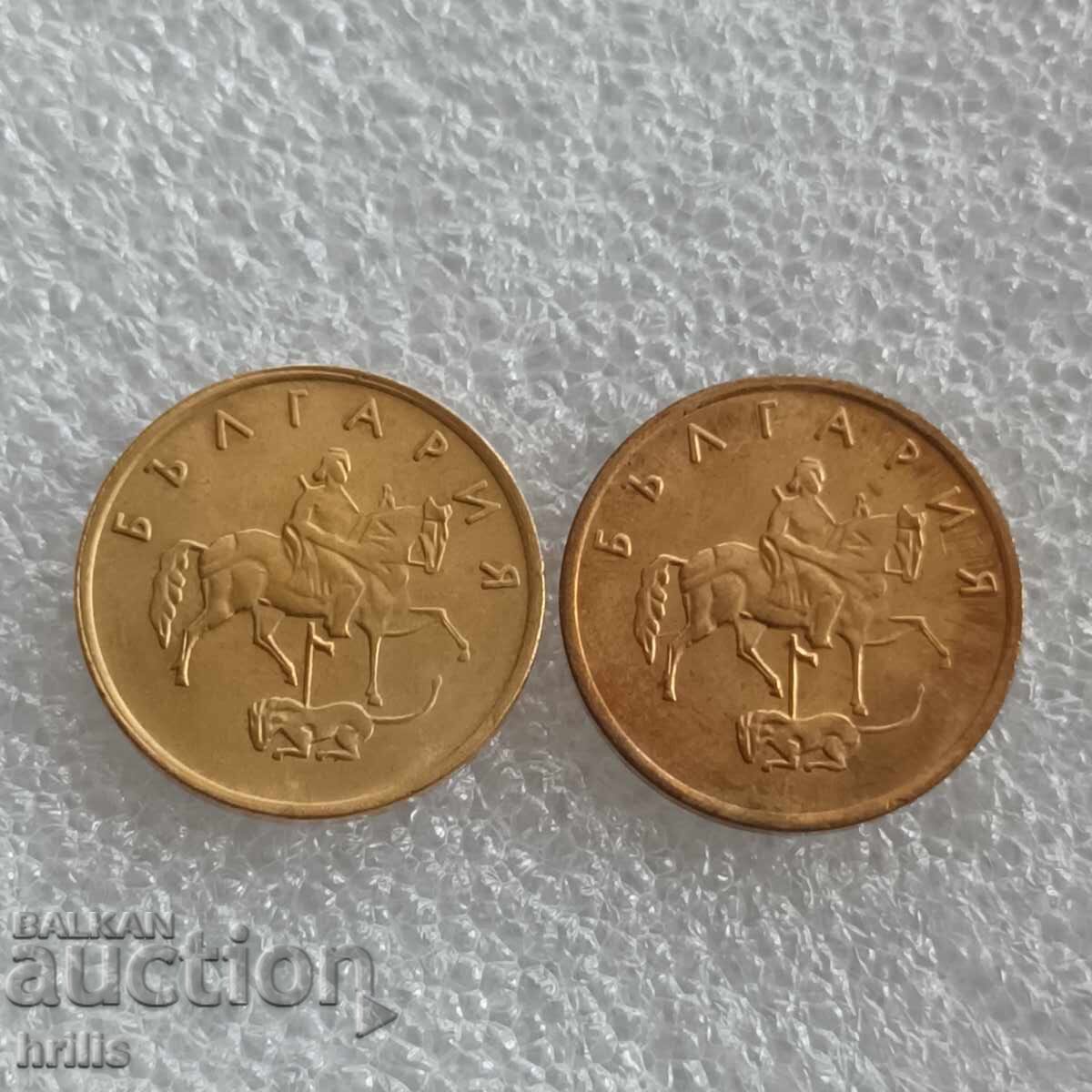 5 ΣΤΟΤΙΝΚΙ 2000 - 2 ΤΕΜΑΧΙΑ με τιμή € 0.50 | 0.98 BGN