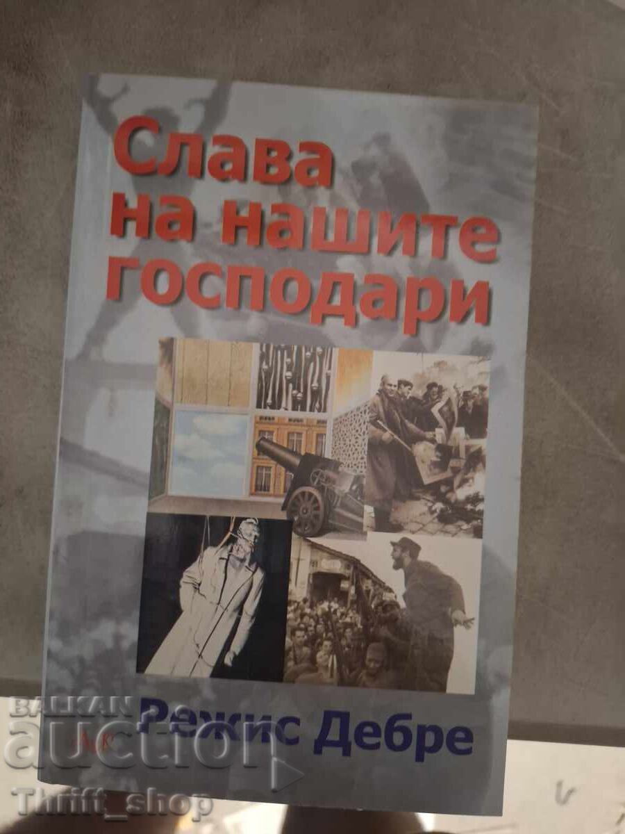 Slavă stăpânilor noștri