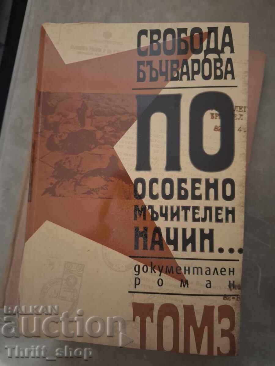 Într-un mod deosebit de chinuitor, Svoboda Bâciarova
