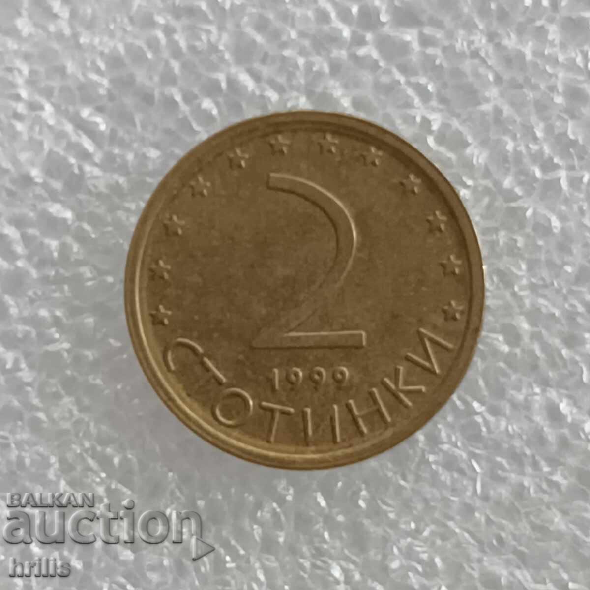2 ΣΤΟΤΙΝΚΙ 1999 - 1 ΤΕΜΑΧΙΟ με τιμή € 0.20 | 0.39 BGN