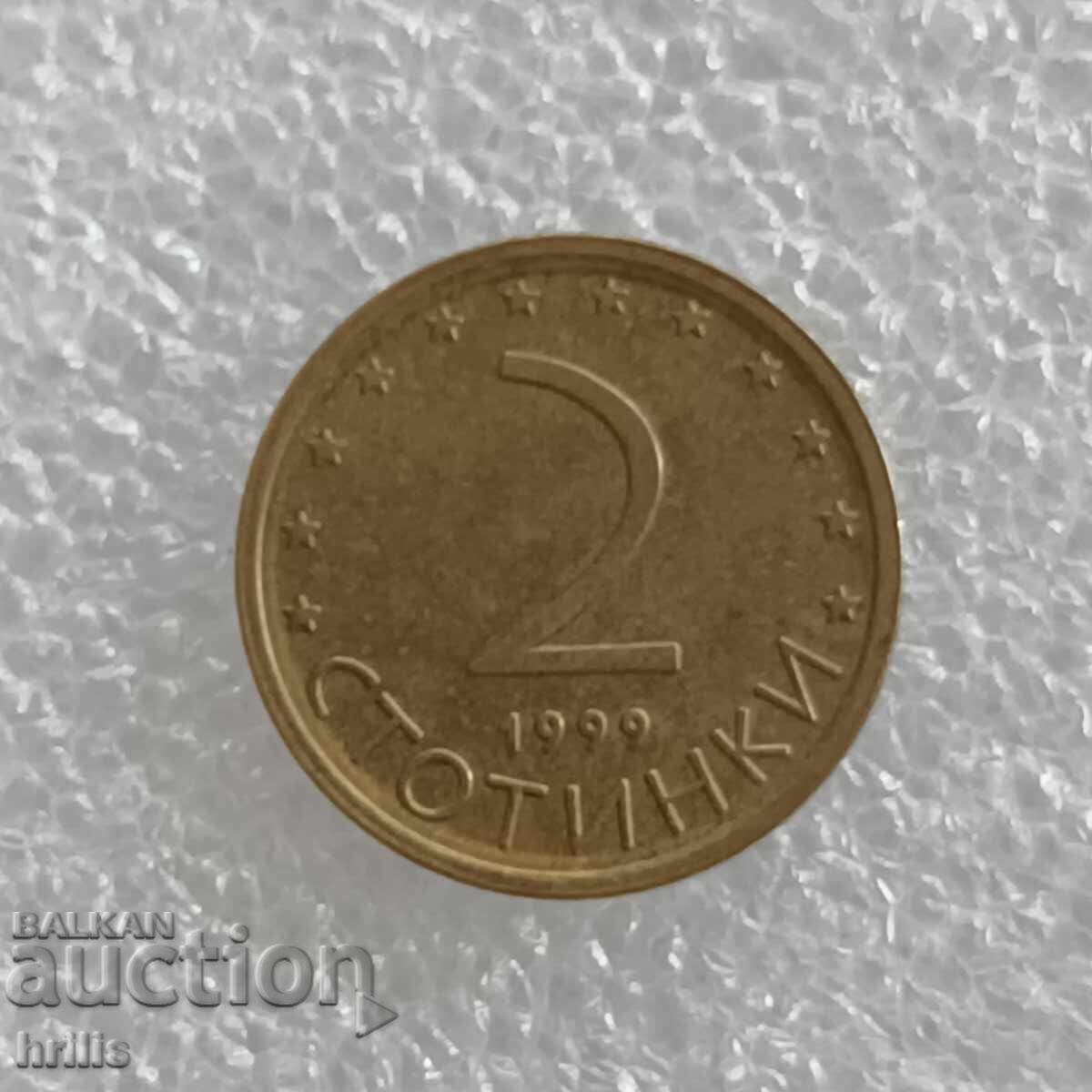 2 ΣΤΟΤΙΝΚΙ 1999 - 1 ΤΕΜΑΧΙΟ