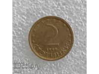 2 STOTINKI 1999 - 1 PIECE