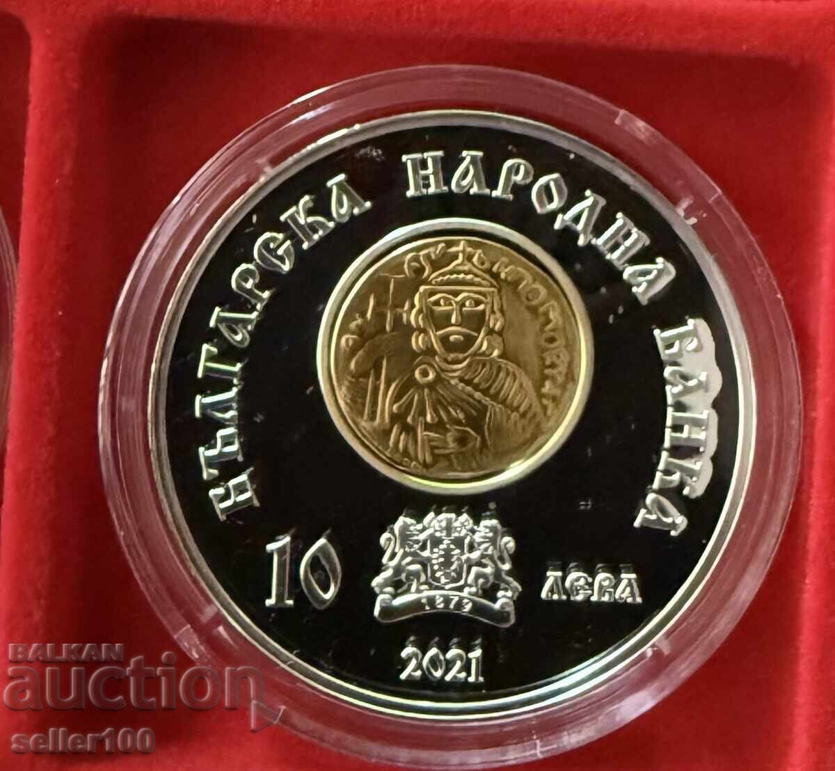 10 лева 2021 година Хан Омуртаг с цена € 360.00 | 704.10 лв.