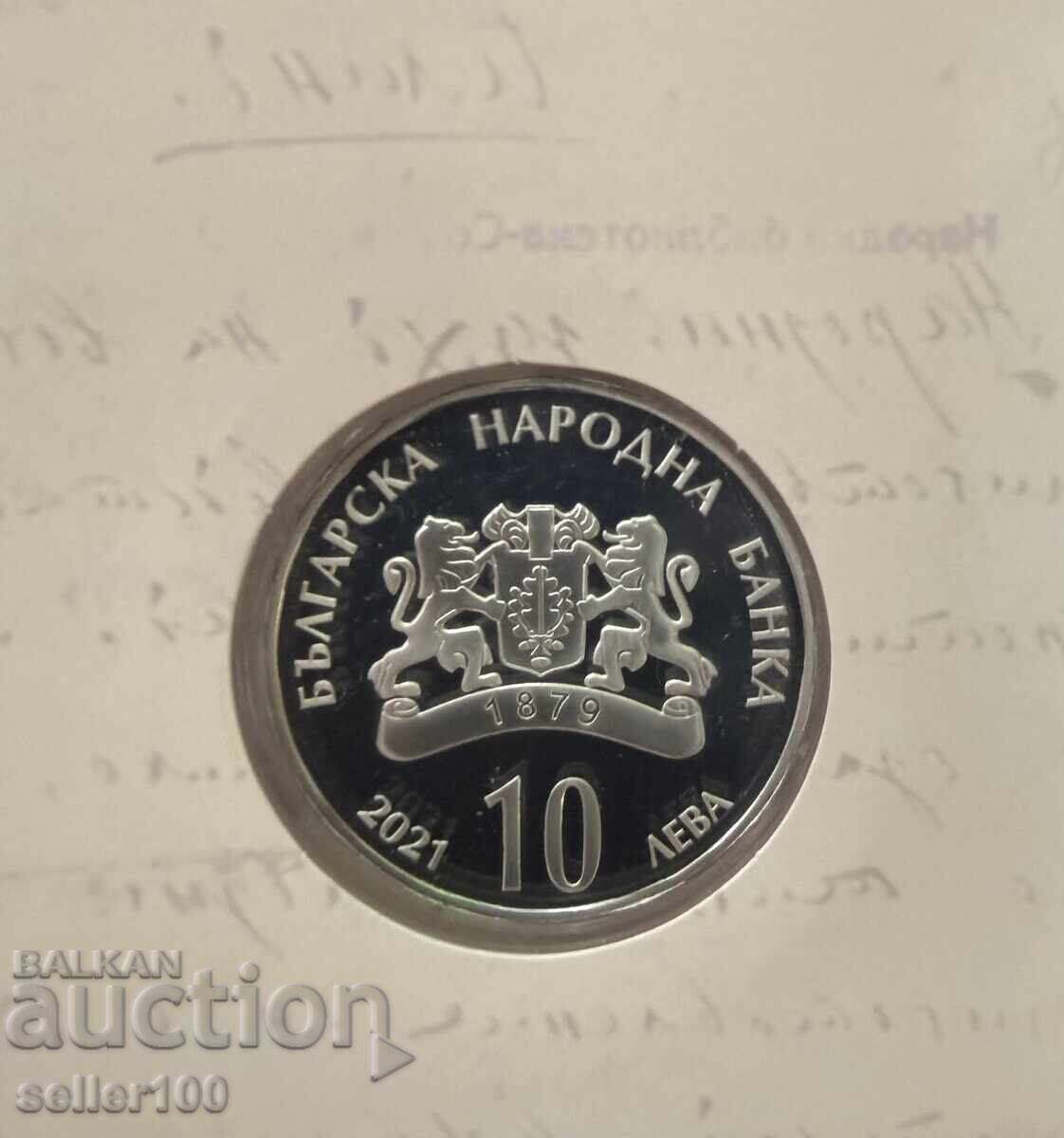 10 leva 2021 godina Rakovski με τιμή € 190.00 | 371.61 BGN