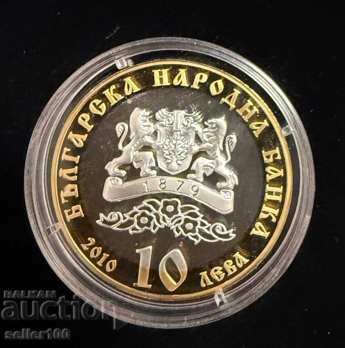 BGN 10 2010 Βουλγαρική Εξαρχία με τιμή € 115.00 | 224.92 BGN BGN 10 2010 Βουλγαρική Εξαρχία με τιμή € 115.00 | 224.92 BGN