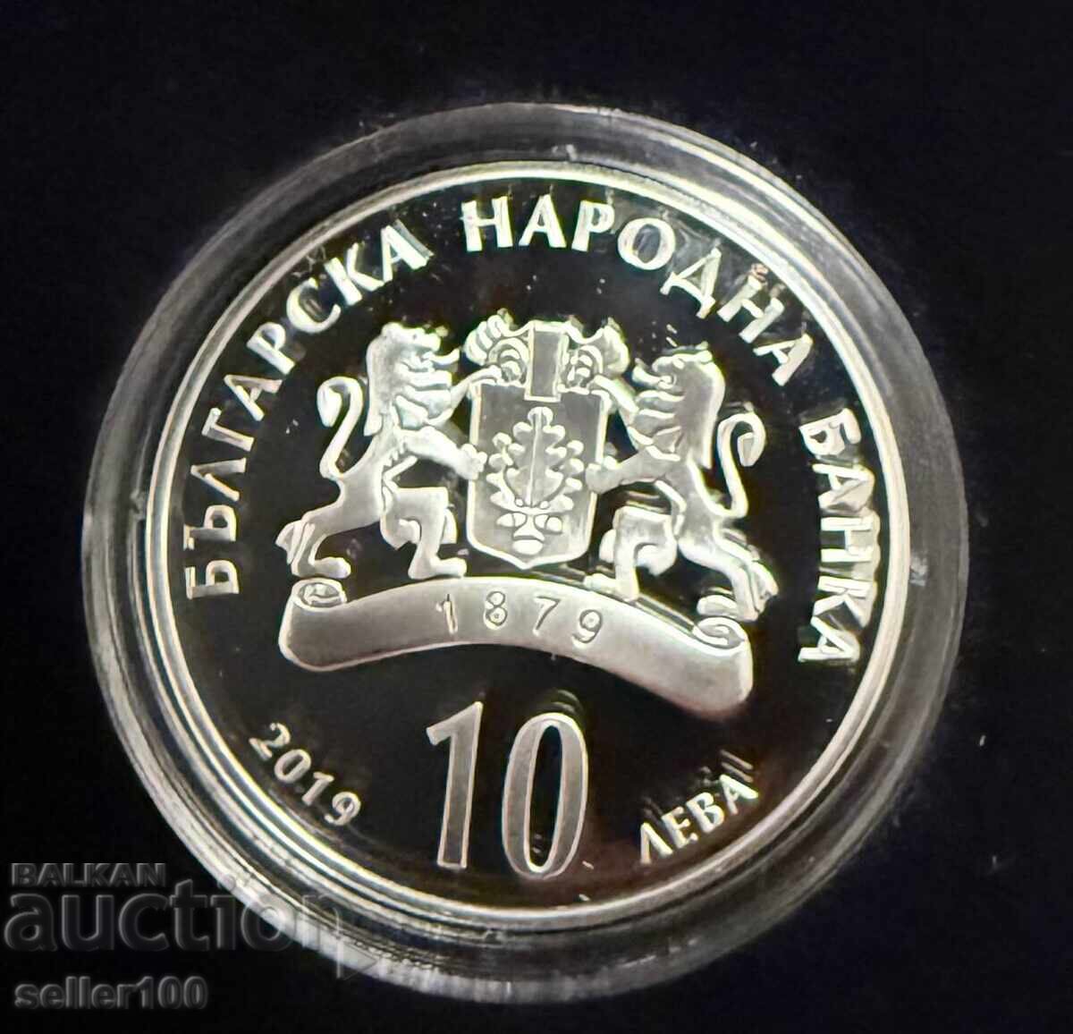 Leva 10, 2019 Evlogi și Hristo Georgievi cu preț € 175.00 | 342.27 BGN