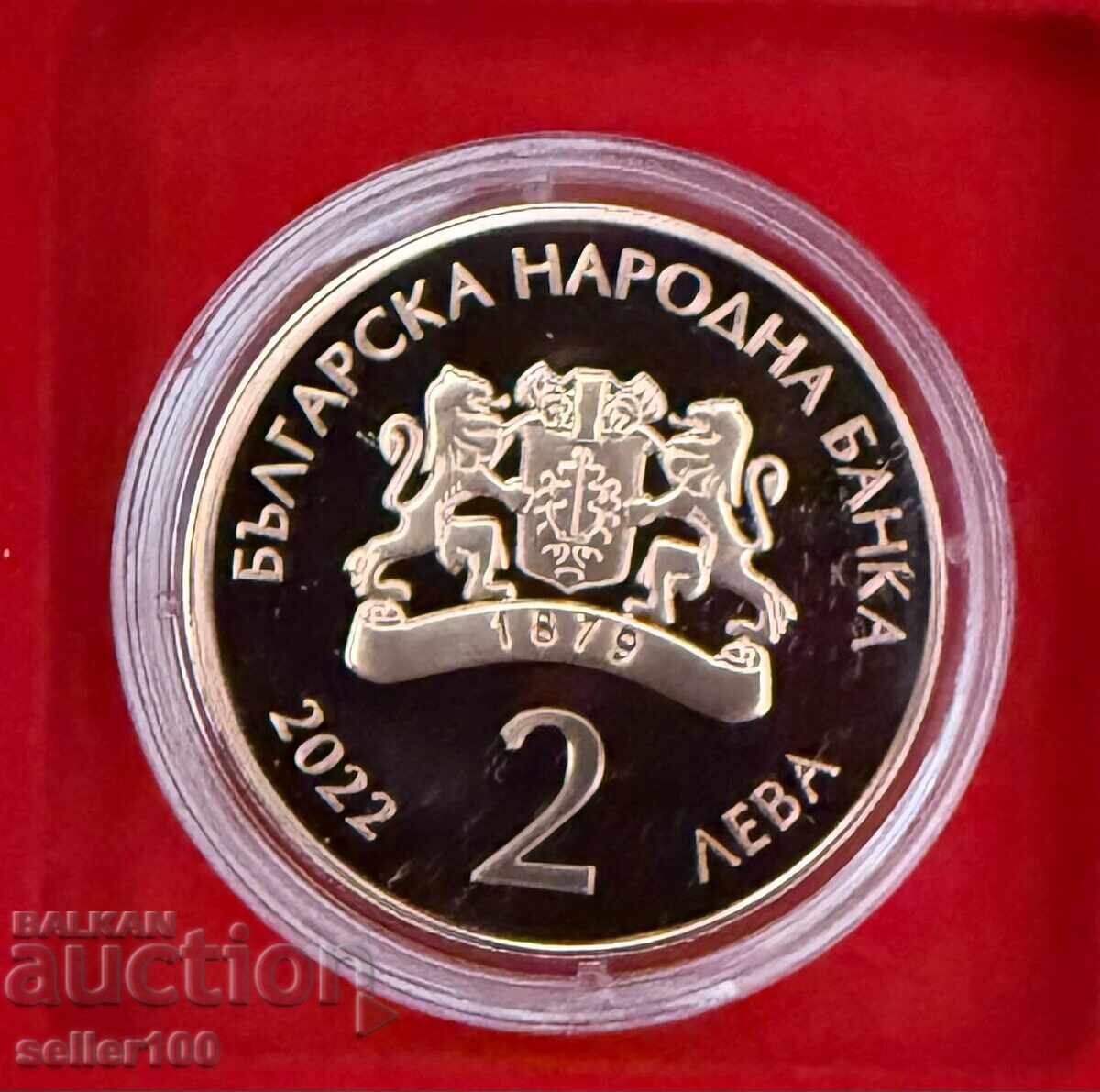 BGN 2, 2022 Stoyanka Mutafova με τιμή € 125.00 | 244.48 BGN