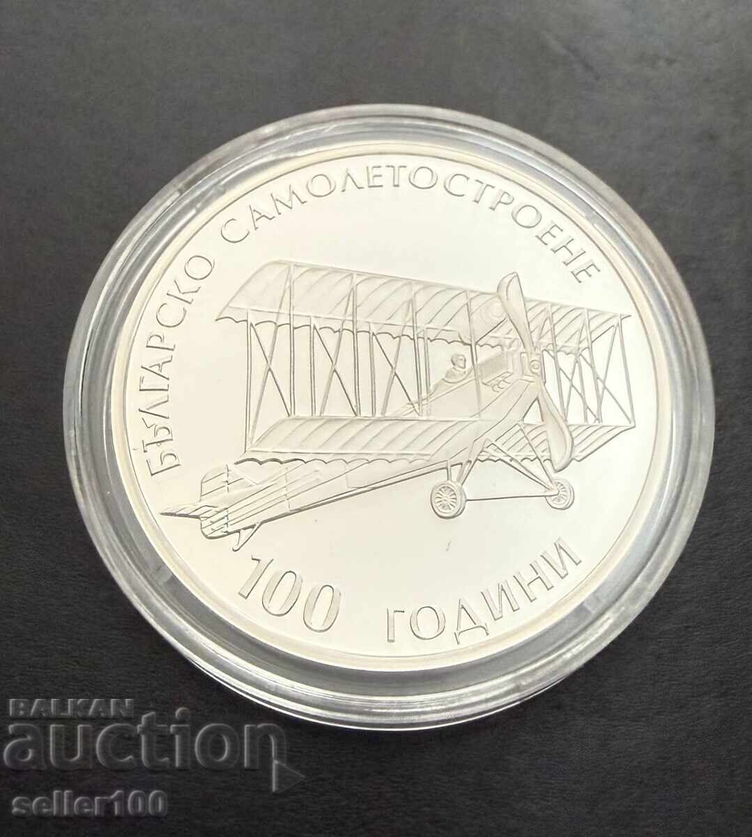 10 BGN 2015 Construcție de avioane