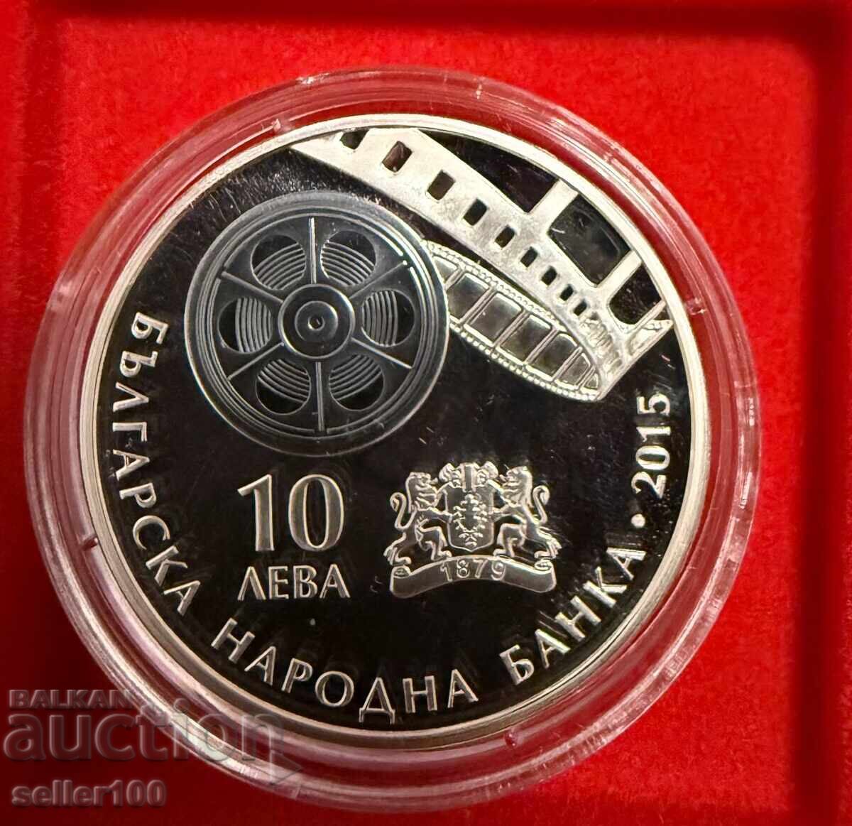 BGN 10 2015 Bulgarian cinema with price € 210.00 | 410.73 BGN BGN 10 2015 Bulgarian cinema with price € 210.00 | 410.73 BGN