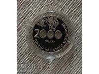 10 Leva 2000 New Millennium Millennium