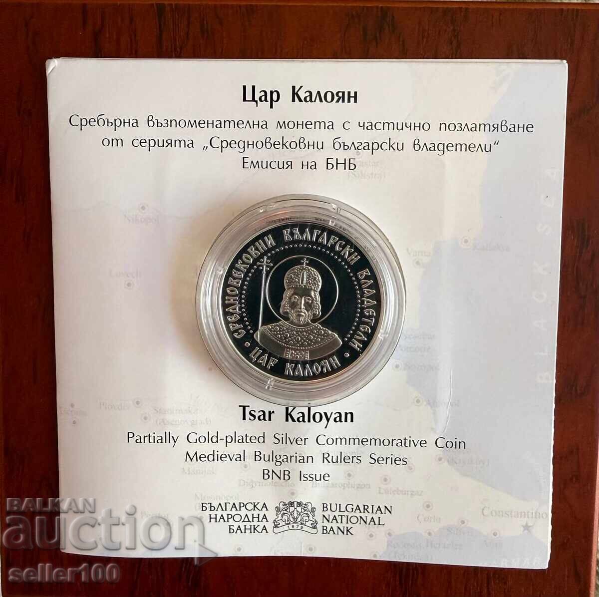 BGN 10, 2022 King Kaloyan BGN 10, 2022 King Kaloyan
