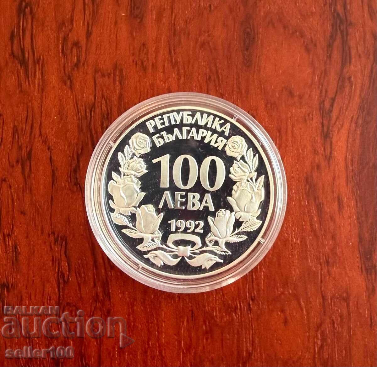 100 Leva 1992 Golden Eagle with price € 75.00 | 146.69 BGN 100 Leva 1992 Golden Eagle with price € 75.00 | 146.69 BGN