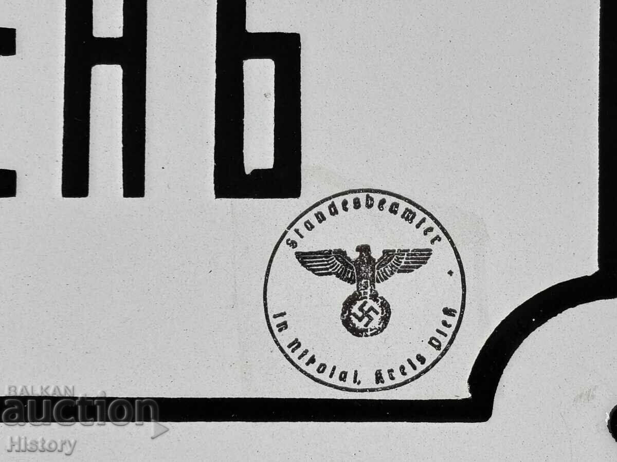 Εμαγιέ πλάκα με τιμή € 70.00 | 136.91 BGN Εμαγιέ πλάκα με τιμή € 70.00 | 136.91 BGN