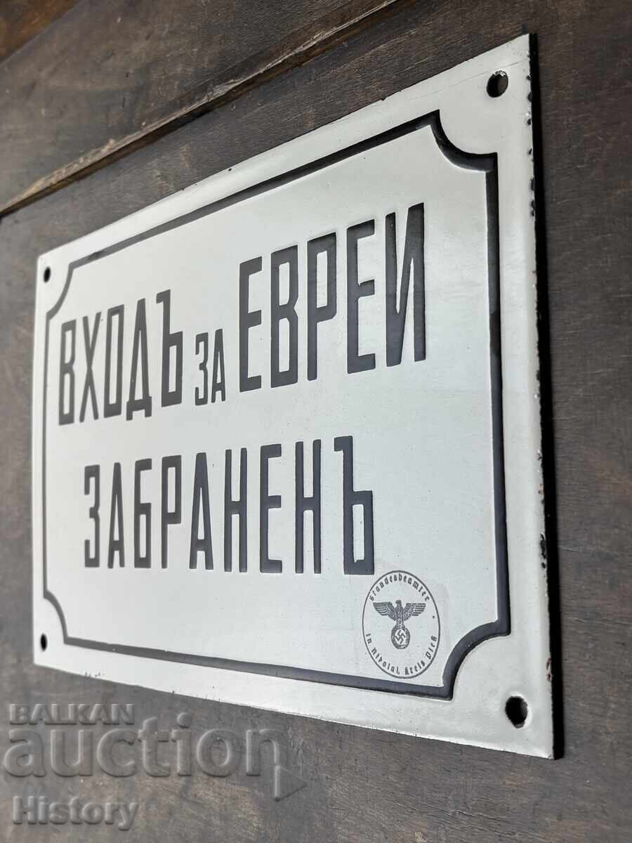 Εμαγιέ πλάκα - 5 Εμαγιέ πλάκα - 5