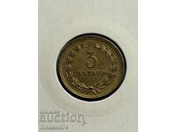 3 centavos 1974 El Salvador