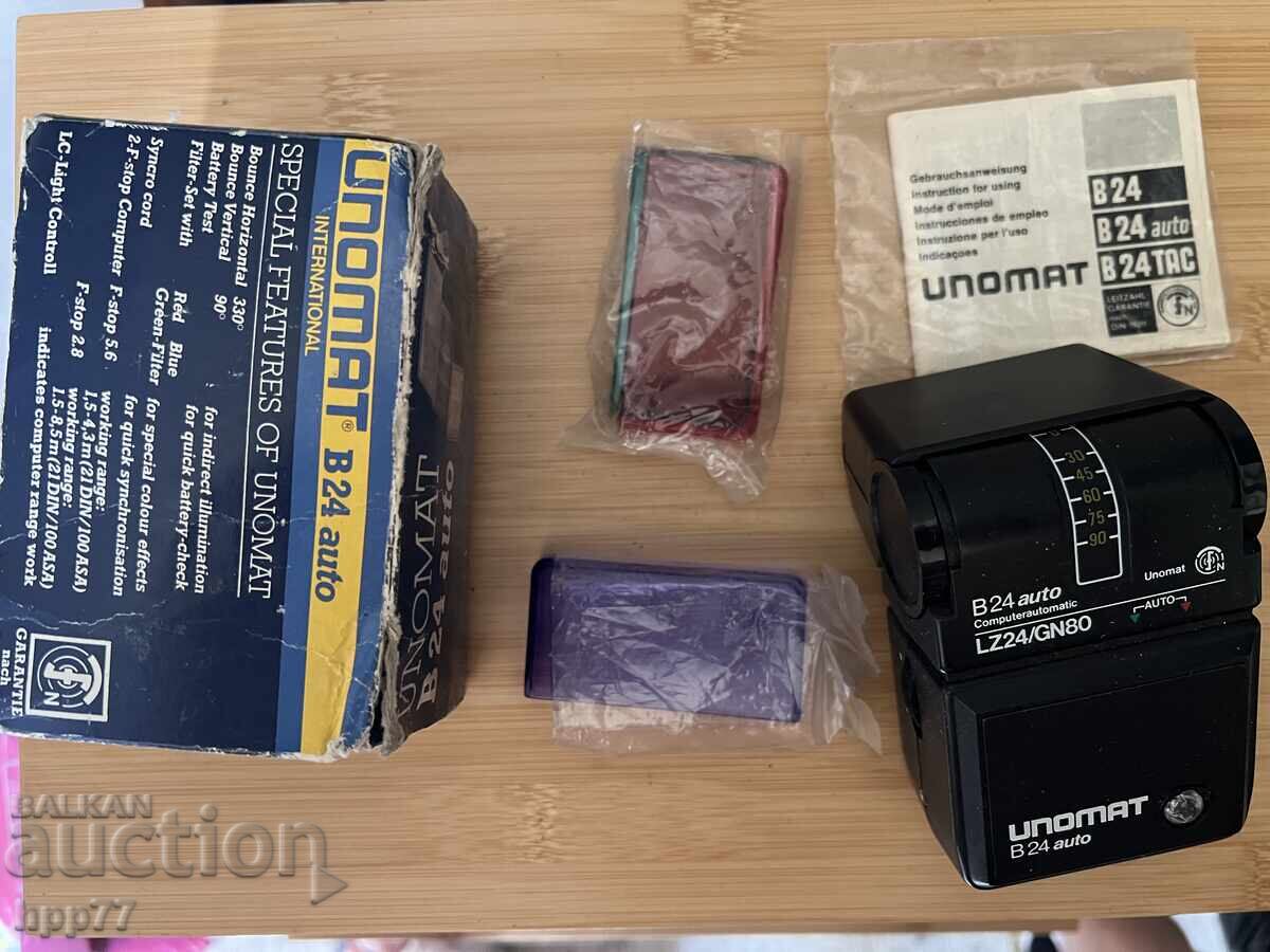 Стар фотоапарат  18 с цена € 2.02 | 3.95 лв.