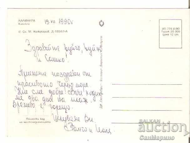 Κάρτα Βουλγαρία Ακρωτήριο Καλιάκρα 6* με τιμή € 0.40 | 0.78 BGN Κάρτα Βουλγαρία Ακρωτήριο Καλιάκρα 6* με τιμή € 0.40 | 0.78 BGN