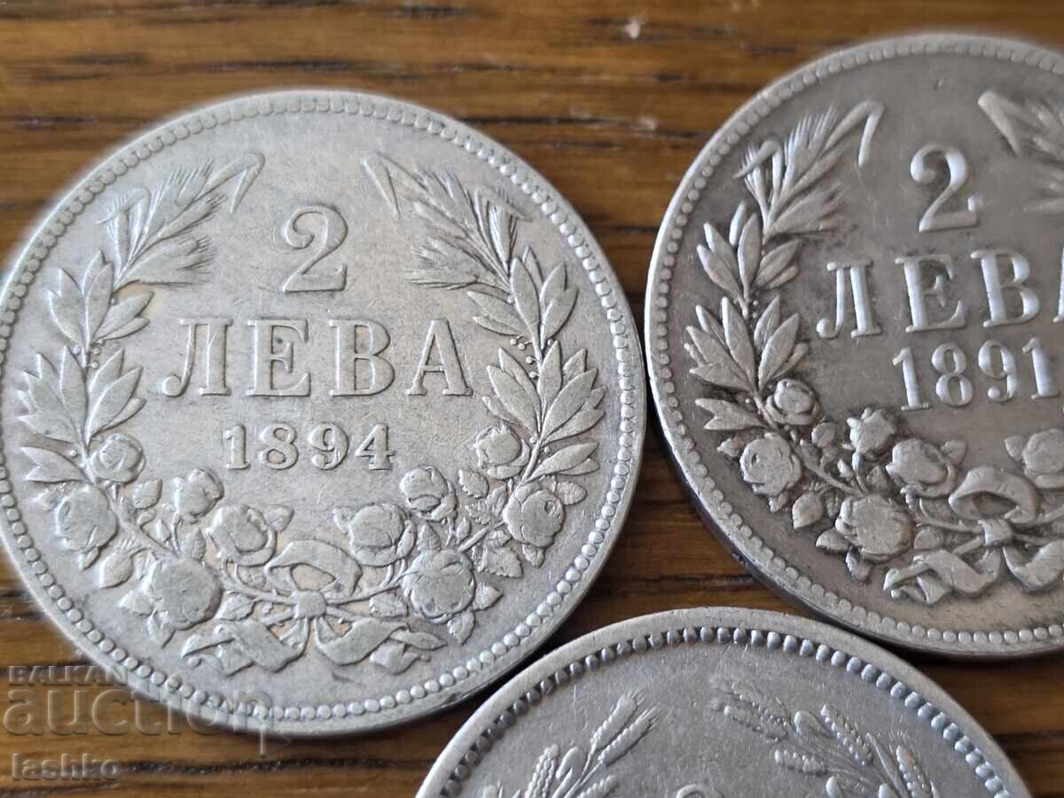 Bulgarian silver coin with price € 89.99 | 176.01 BGN Bulgarian silver coin with price € 89.99 | 176.01 BGN