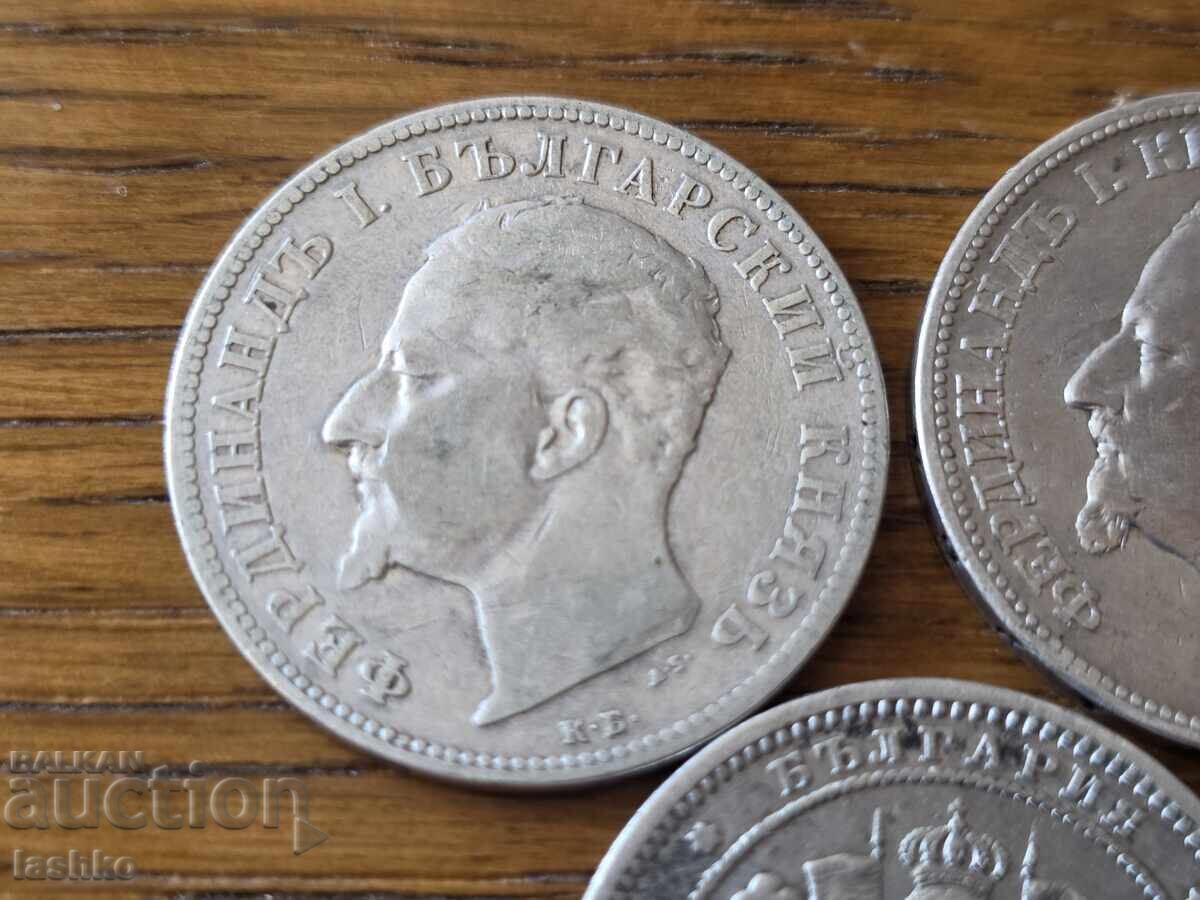 Monedă bulgărească din argint - 5 Monedă bulgărească din argint - 5