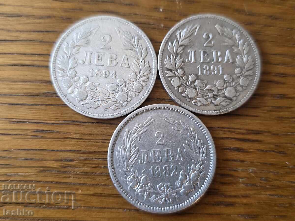 Българска сребърна монета